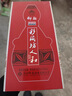 仰韶彩陶坊 人和 加量装 白酒 (46度500ml+70度50ml)*1 单瓶装 口粮酒 实拍图