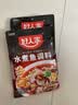 好人家水煮鱼调料210g【0添加防腐剂】 麻辣爽口煮毛血旺多用途方便料包 实拍图