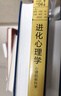 中华人民共和国宪法 大字版 含宣誓词（32开特种纸烫金） 实拍图