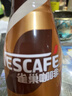 雀巢（Nestle） 即饮咖啡 丝滑拿铁口味 咖啡饮料 268ml*18瓶 实拍图