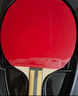 红双喜（DHS）狂飚五星级乒乓球拍横拍双面反胶弧圈结合快攻H5002 附拍套 实拍图