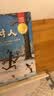 聪明豆绘本精装版：《咕噜牛》作者经典绘本系列2（套装共4册）  实拍图