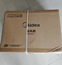 美的（Midea）【品质推荐】七叶轻音柔风电风扇/家用省电落地扇/台式电扇/广角摇头节能宿舍小型风扇 SAE35CA 实拍图