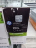 惠普（HP）CF500A/202A原装黑色硒鼓 适用hp m281fdw/254dw/254NW/280NW/281FDN 打印机硒鼓 实拍图