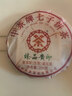 中茶茶叶普洱茶 生茶 七子饼茶臻品黄印200g 中华老字号 实拍图