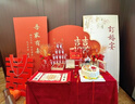莱邦宸 订婚布置全套 2026新款订婚场景布置全套背景板布置套装装饰 次日达/桃之夭夭基础 实拍图