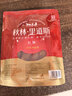 秋林里道斯哈尔滨红肠 1斤/袋 减少20%食盐 方便速食 熟食 东北特产香肠 实拍图