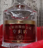 五粮液专卖店1995 30周年版浓香型白酒52度 500ml 单瓶官方授权酒厂直供 实拍图