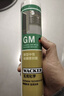 瓦克（WACKER）SN防霉玻璃胶厨卫中性水槽马桶防水密封胶封边美容胶瓷白 实拍图