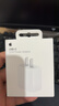 Apple/苹果 20W USB-C充电器  type-c充电器苹果手机充电器原装手机快充头 苹果17手机充电器 实拍图