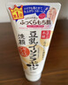 莎娜（SANA）豆乳美肌洗面奶女卸妆保湿深层清洁洁面膏油性皮肤150g 实拍图