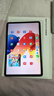 小米平板电脑 钢化保护膜 适配REDMI Pad 2 Pro 实拍图