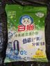 白猫 冷水速洁洗衣粉3.6斤 低温酵素分解污渍柠檬清香1800g袋装 实拍图