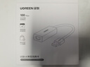 绿联（UGREEN）USB3.0转网口千兆2.0百兆有线网卡转RJ45网线转接头网口转换器 适用苹果Mac华为笔记本电脑Switch USB转百兆网口 实拍图