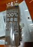 云山半0脂肪黑全麦荞麦面400g*3黑麦半干荞麦面条低脂杂粮粗粮代餐主食 实拍图