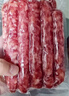 杨大爷广式香肠糖酒风味腊肠特产 (7分瘦)广味香肠净重500g 需烹饪食用 实拍图