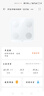 华为（HUAWEI）智能体脂秤 3 蓝牙版 凝霜白 家用智能体脂秤体重秤电子秤 人体成分检测算法 13项身体数据监测 实拍图