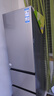 海尔（Haier）「真省电」310L三门冰箱抗菌净味一级能效风冷无霜BCD-310WGHD3E7WV(银)国家补贴 实拍图