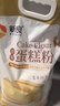 新良 原味蛋糕粉10斤装 低筋面粉 烘焙原料 糕点饼干用小麦粉 实拍图