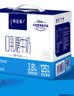 蒙牛特仑苏嗨MILK 0乳糖牛奶梦幻盖 200mL*10瓶（3.8g蛋白） 实拍图