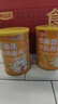 养益君苹果香蕉牛乳燕麦片500g*2罐 免煮即食早餐代餐礼盒装 实拍图