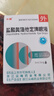 [尖峰]盐酸奥洛他定滴眼液 5ml:5mg 1盒装 28年5月过期 实拍图