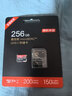 京东京造至尊极速高性能TF卡 256GB（MicroSD）存储卡 U3 V30 A2 运动相机4K高清 内存卡 读速200MB/s 实拍图