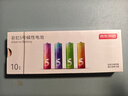 京东京造5号电池10节单色装彩虹碱性电池无汞环保 玩具/血压计/血糖仪/遥控器/挂钟/电子锁/体脂秤/鼠标 实拍图