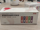 京选  京东自有品牌 5号彩虹碱性电池40节装 玩具/黑悟空游戏手柄可用电池【单件包邮】 实拍图