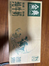 伊利【新鲜日期】金典双限定娟姗纯牛奶锡林郭勒牧场250ml*12 礼盒装 实拍图