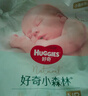 好奇（Huggies）小森林纸尿裤NB30(5kg以下)尿不湿心钻【透氧顶配更0痕】 实拍图