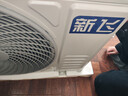 新飞（Frestec）空调 新一级能效 大1.5匹大1匹全铜管挂机 以旧换新 省电冷暖变频空调 家用壁挂式空调 冷暖 大1.5匹 一级能效 提供基础安装服务 实拍图
