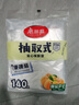 美丽雅一次性保鲜袋食品级背心140只中号25cm*30cm塑料袋加厚冷藏 实拍图