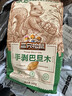 三只松鼠奶香味手剥巴旦木 每日坚果炒货干果休闲零食185g/袋 实拍图