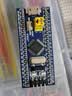 DZYJ STM32F103C8T6最小系统板 STM32单片机开发板 C6T6核心板江科大协 STM32F103C8T6 焊排 实拍图
