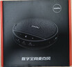 戴浦（DAIPU）视频会议DP-BM50*2全向麦克风10米拾音一拖二无线级联麦降噪USB蓝牙桌面扬声器音响30-70㎡会议室 实拍图