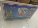姚记扑克牌精品纸牌斗地主够级游戏扑克牌露营桌游9790扑克牌100副装 实拍图
