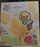 蒙牛真果粒柠檬蜜柚味含乳饮料240g*10盒  小黄鸭IP 龚俊同款 送礼 实拍图