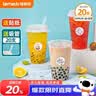 特美居（temeiju）奶茶杯一次性饮料杯500ml*20套 塑料咖啡杯带盖果汁杯子带吸管 实拍图