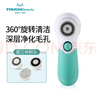 TOUCHBeauty渲美洗脸仪平衡油脂电动洁面仪鼻头毛孔清洁器深层脸部面部净油黑头洗脸器刷洗面机套盒（薄荷绿） 实拍图