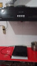 荣事达中式油烟机家用顶吸油烟机大吸力抽油烟机小尺寸脱排烟机小户型烟机小型抽烟机RSD-X01C 实拍图