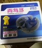超频3（PCCOOLER）青鸟3 CPU散热器（多平台/9CM风扇/ITX散热器/下吹式/附带硅脂） 实拍图