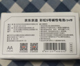 京东京造5号电池24节彩虹装  五号电池碱性超性能无铅无汞 适用血压计/血糖仪/指纹锁/遥控器/儿童玩具 实拍图