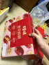 百草味红枣夹核桃660g 新疆特产无核孕妇休闲健康零食果干坚果礼盒 实拍图