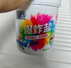 绿伞彩漂粉爆炸盐pro1kg母婴桃叶精华低温速溶有害0添加除菌衣领净 实拍图