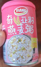 达利园奇亚籽燕麦粥早餐粥八宝粥送礼方便速食罐头280g*12整箱即食礼盒 实拍图