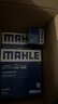 马勒（MAHLE）带炭PM2.5空调滤芯LAK1282(新科鲁兹迈锐宝XL昂科威英朗探界者XT5 实拍图