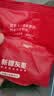 西域美农 一级新疆灰枣 蜜饯果干阿克苏特产 休闲零食煮粥煲汤 特级灰枣1000g礼盒装（独立小袋） 实拍图