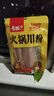 古松 火锅川粉220g红薯宽粉苕粉麻酱流汁宽粉麻辣烫冒菜四川火锅食材 火锅川粉220g*4袋 实拍图