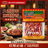 桥头麻辣牛油火锅底料500g 重庆老字号冒菜串串麻辣香锅调料重庆特产 实拍图